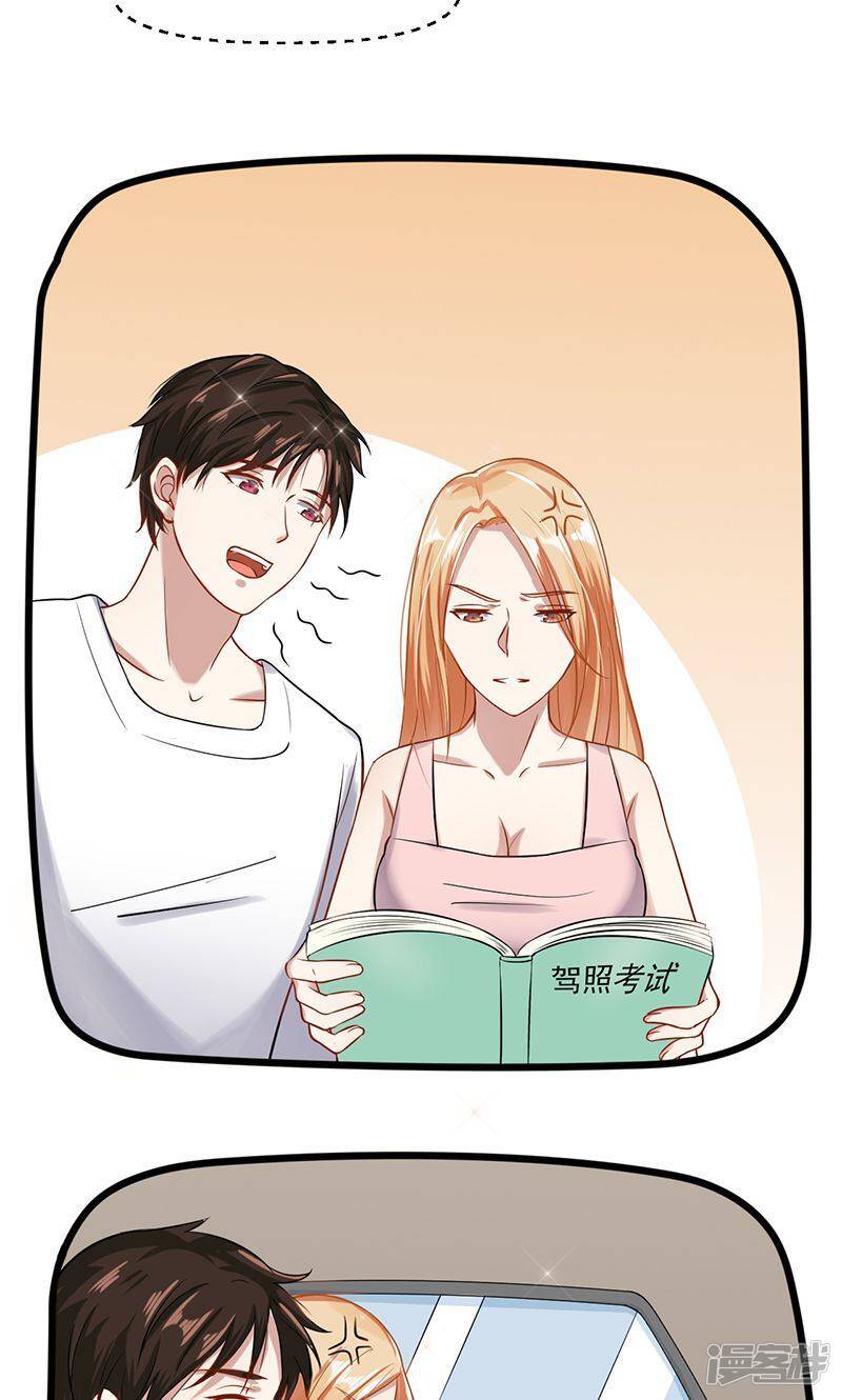 第45话 我们的过去13