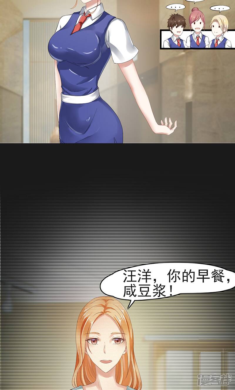 第1话 出狱后39