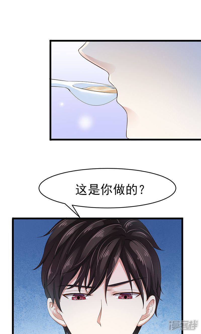 第7话 撤走5