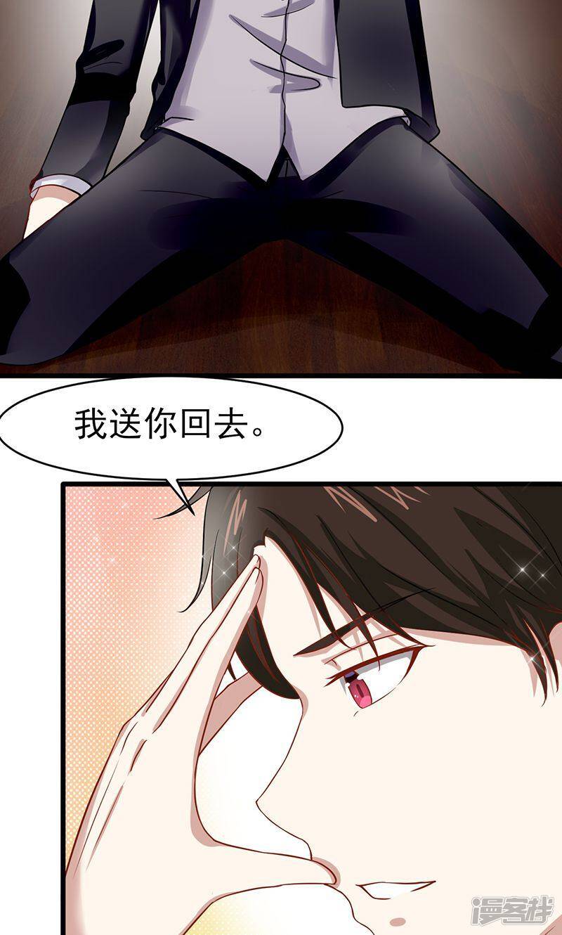 第56话 划清界限3