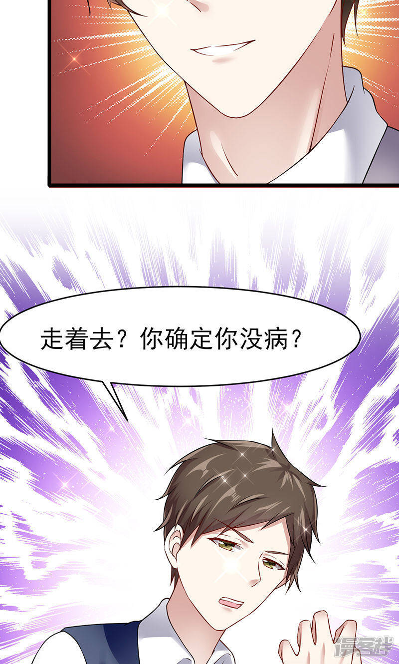 第36话 告白33