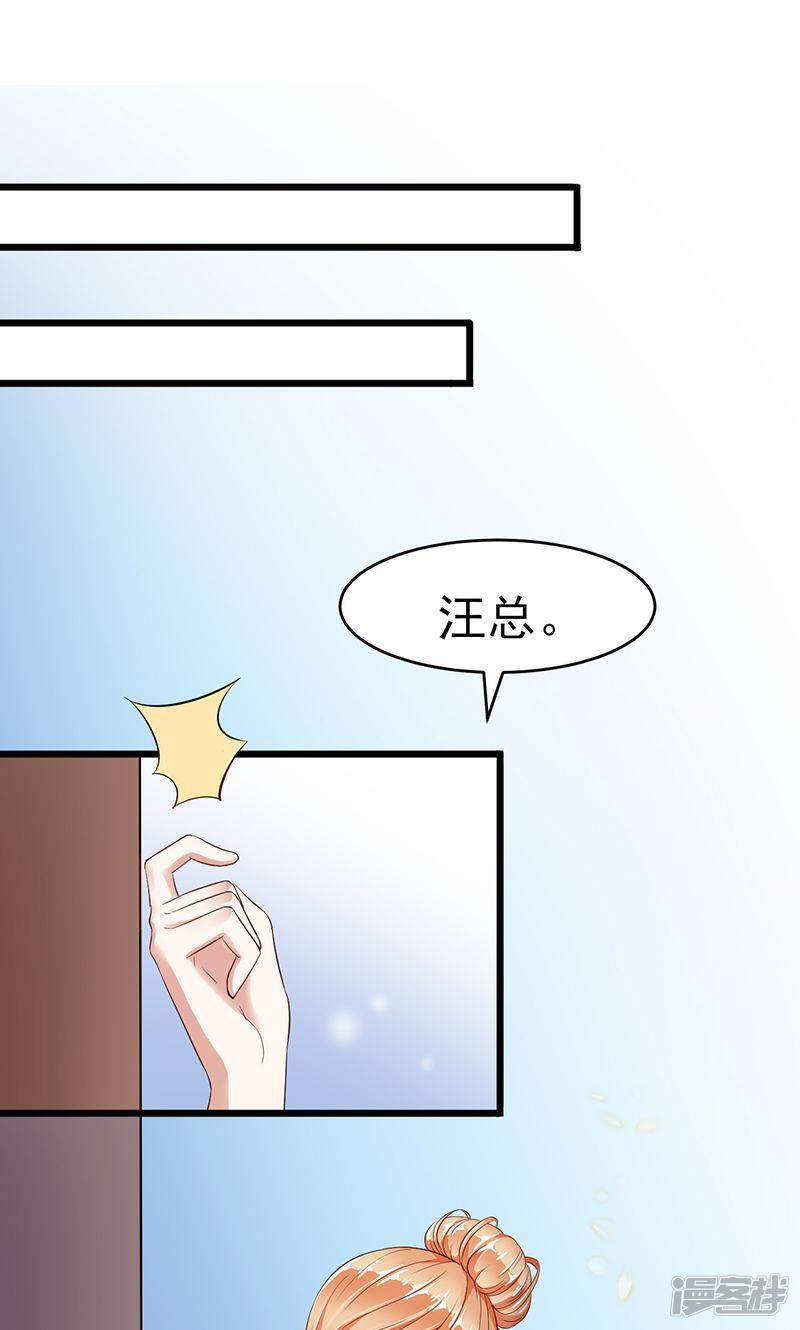 第8话 床单上的污渍1