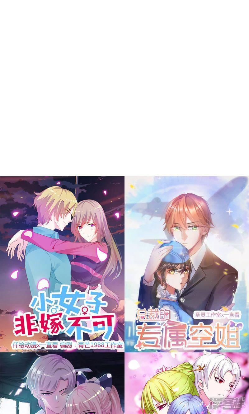 第9话 绝不允许16