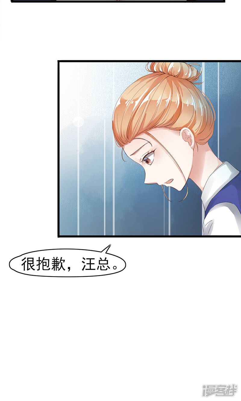 第2话 孤立无援4