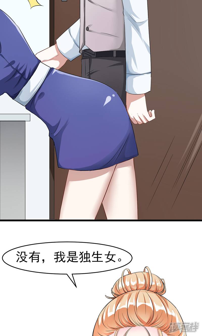 第10话 肥皂掉了3