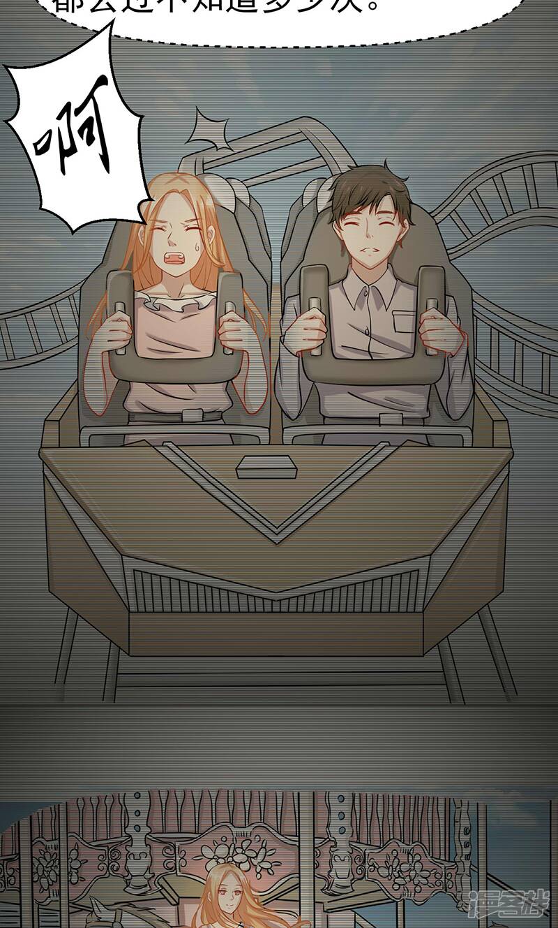 第53话 难以忘怀8
