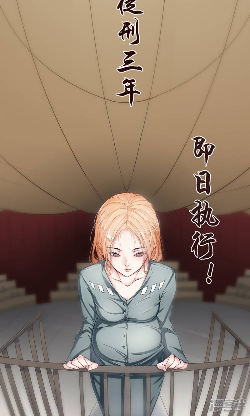 第1话 出狱后3