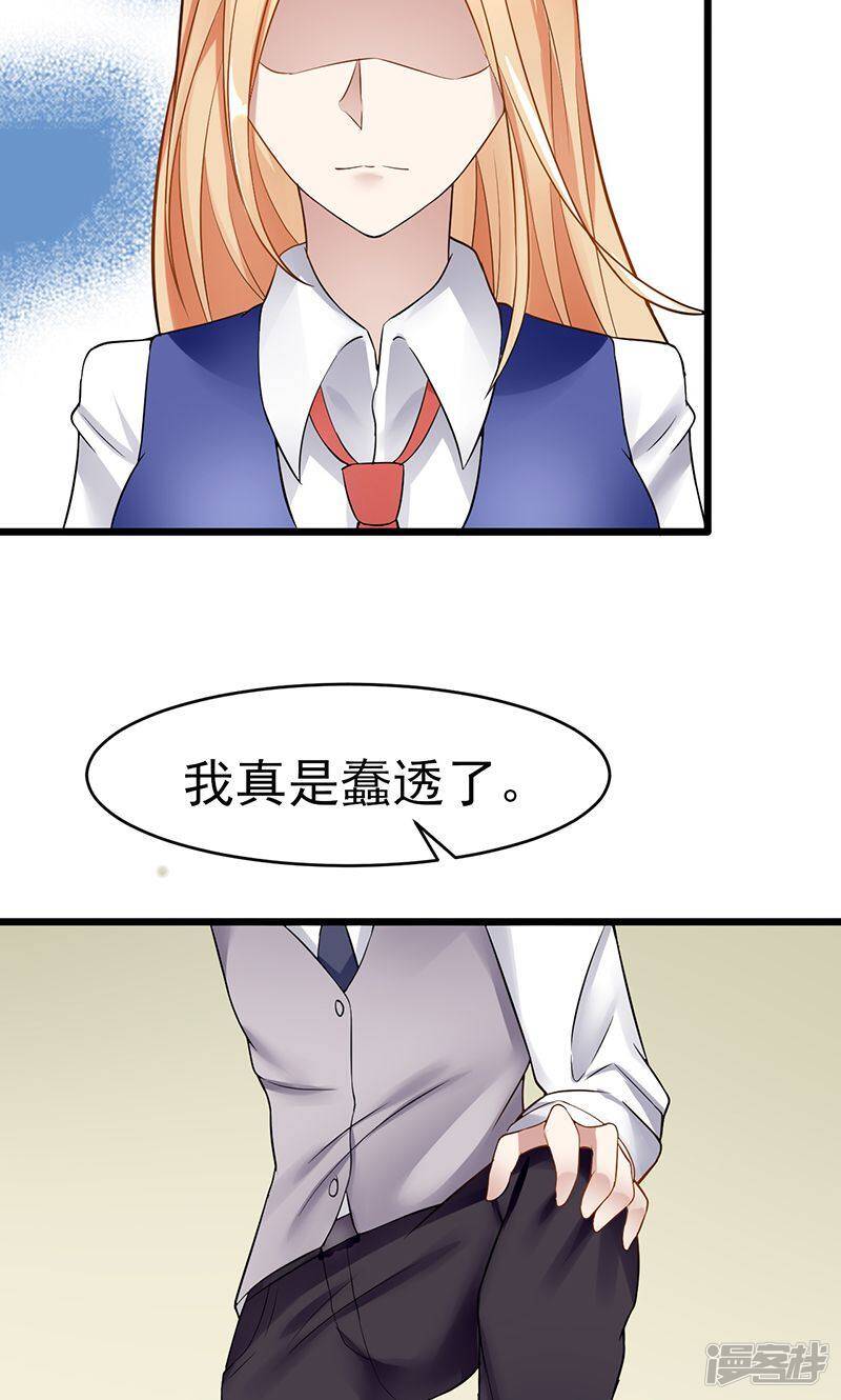 第28话 决裂5