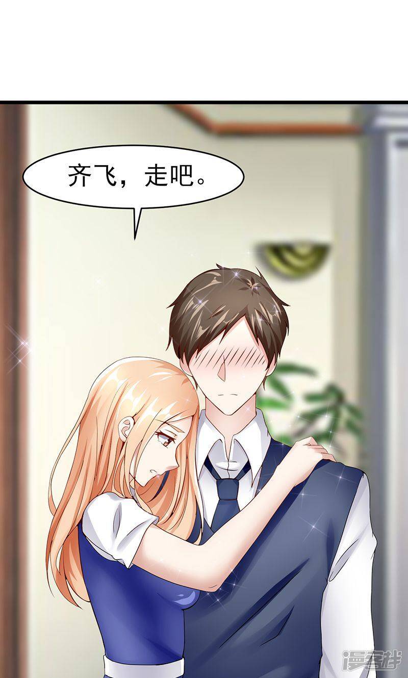 第29话 分道扬镳2