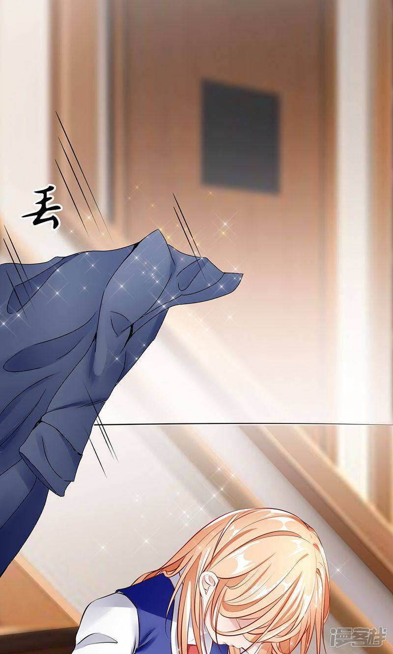 第29话 分道扬镳14
