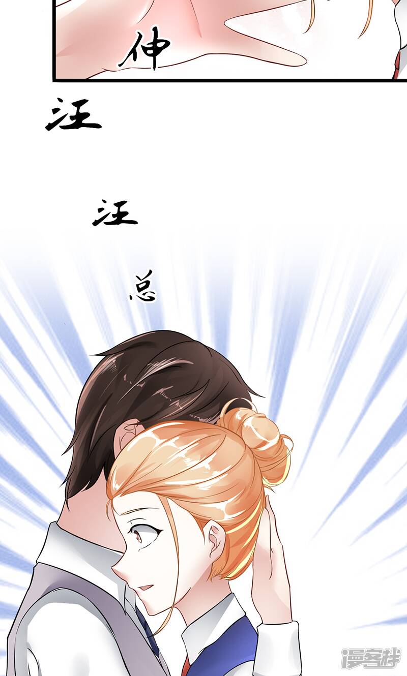 第13话 自重5