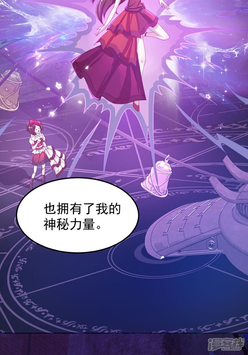 第7话 这是我的馈赠9