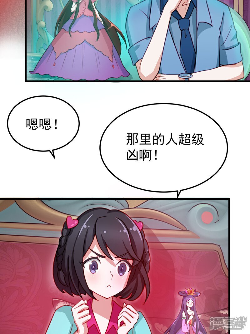 第10话 忘记那里的一切22