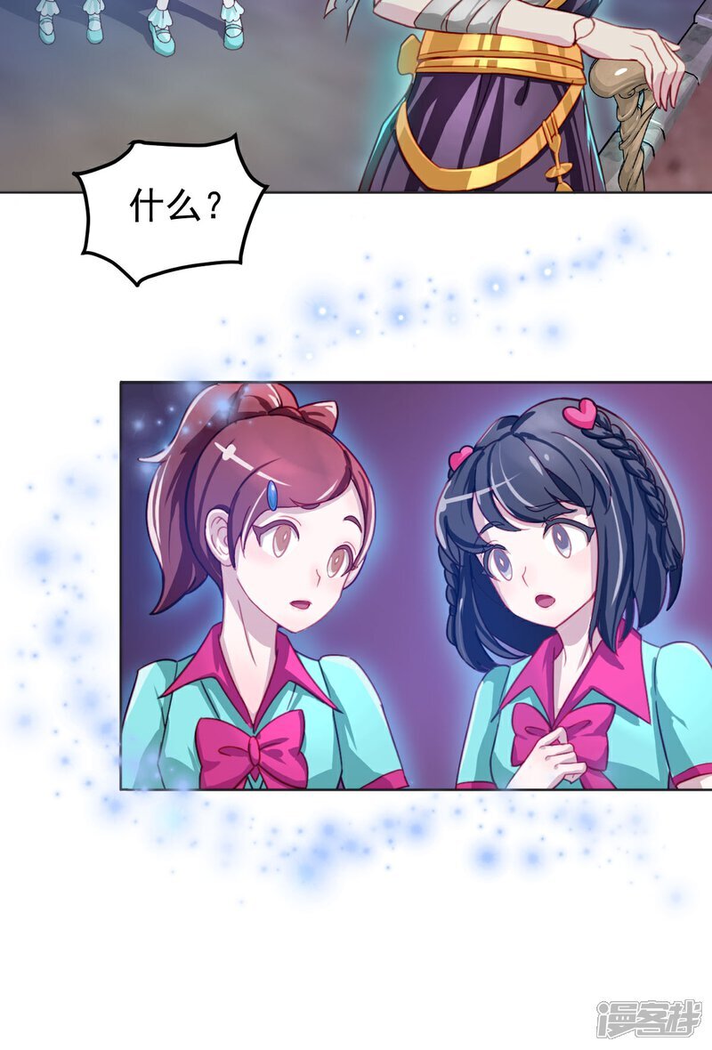 第7话 这是我的馈赠11