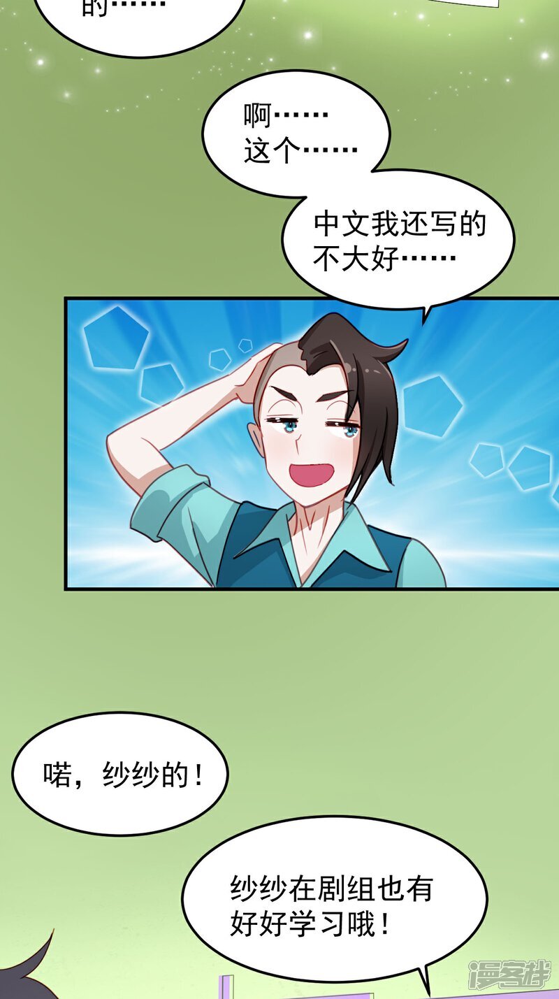 第10话 忘记那里的一切15