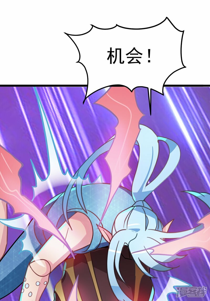 第3话 水王子回来了38