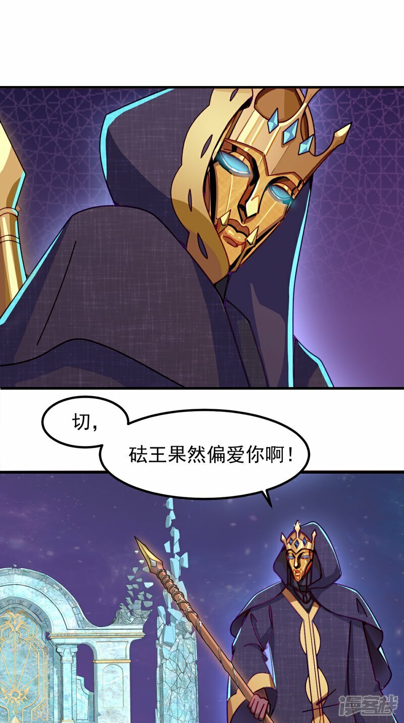 第4话 叶罗丽魔法，金银铜铁10