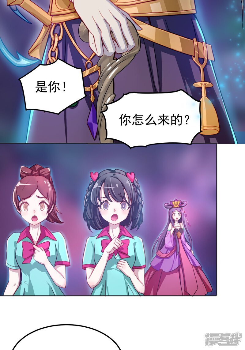 第7话 这是我的馈赠6