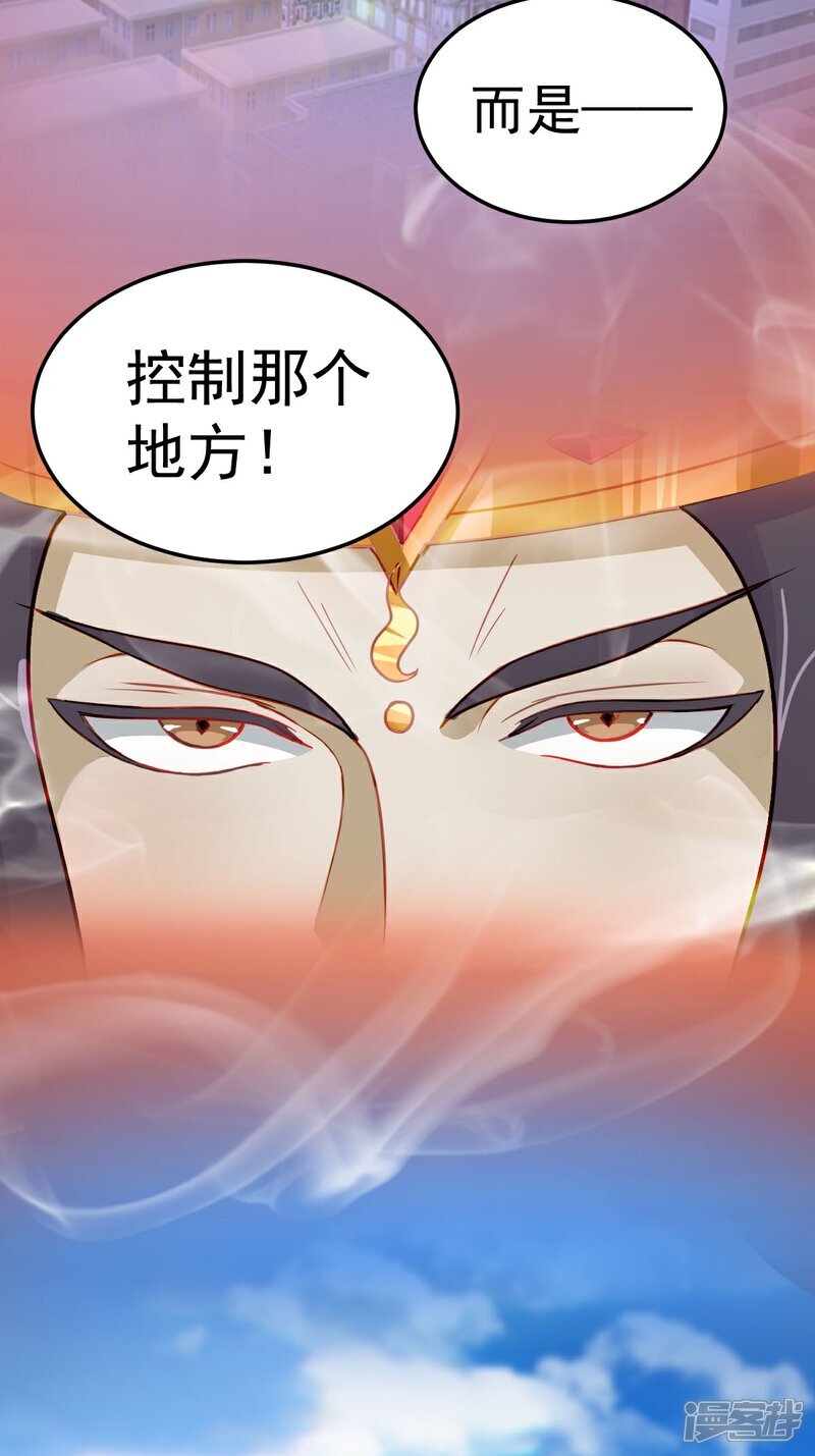 第9话 虽然我们回来了，但是……15