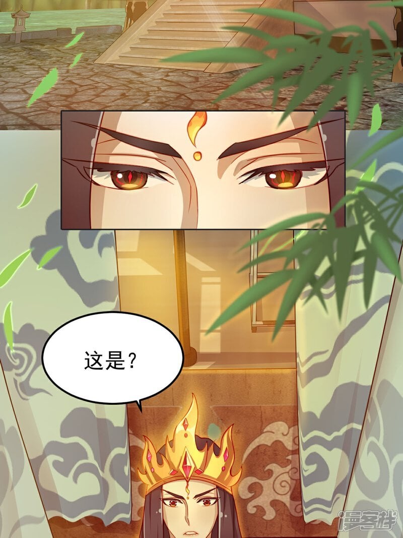 第8话 原来是誓约之戒2