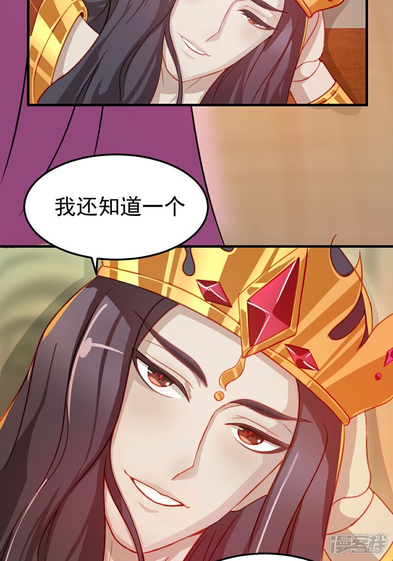 第9话 虽然我们回来了，但是……4