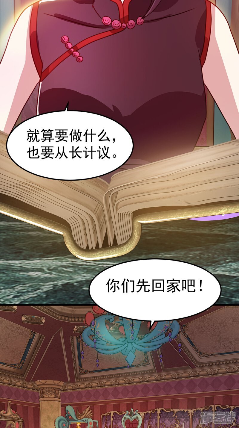第10话 忘记那里的一切41