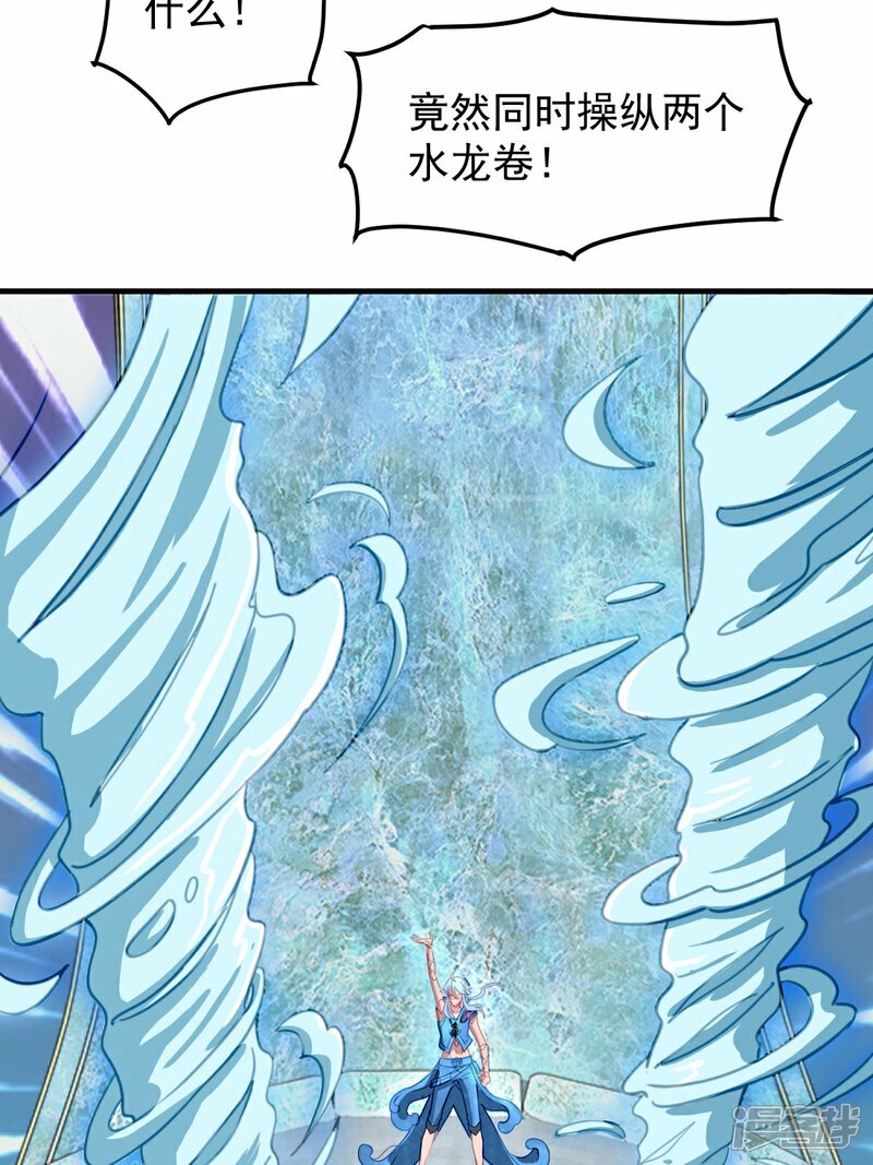 第3话 水王子回来了27