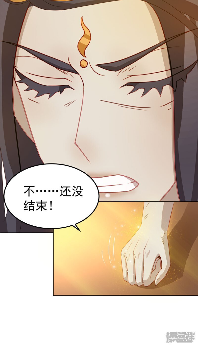 第8话 原来是誓约之戒41