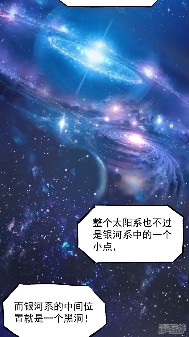 第9话 虽然我们回来了，但是……23
