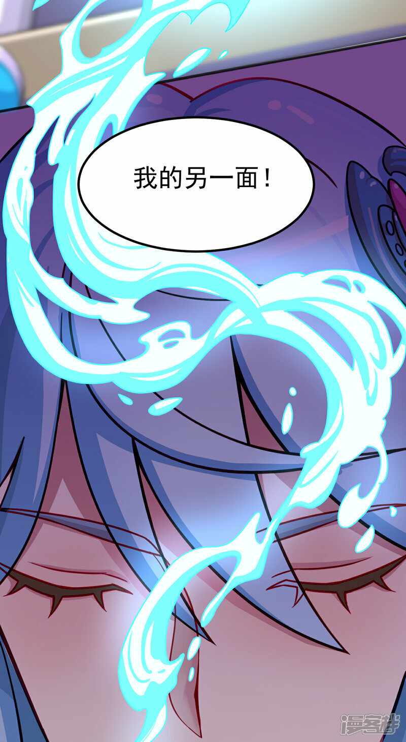 第2话 水王子的秘密18