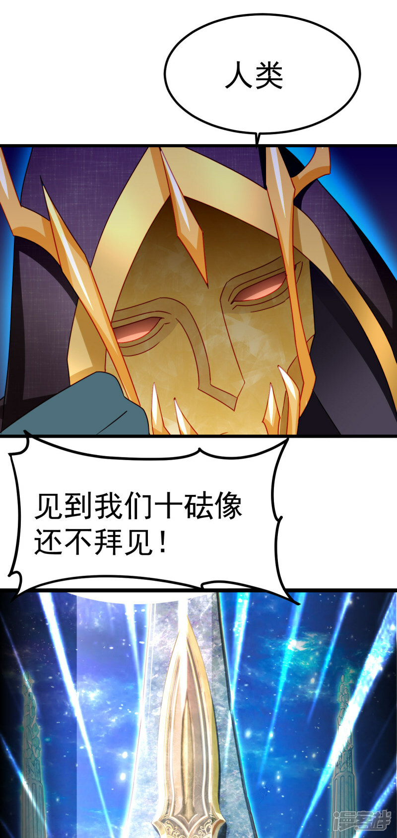 第1话3