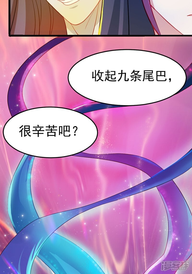 第8话 原来是誓约之戒47