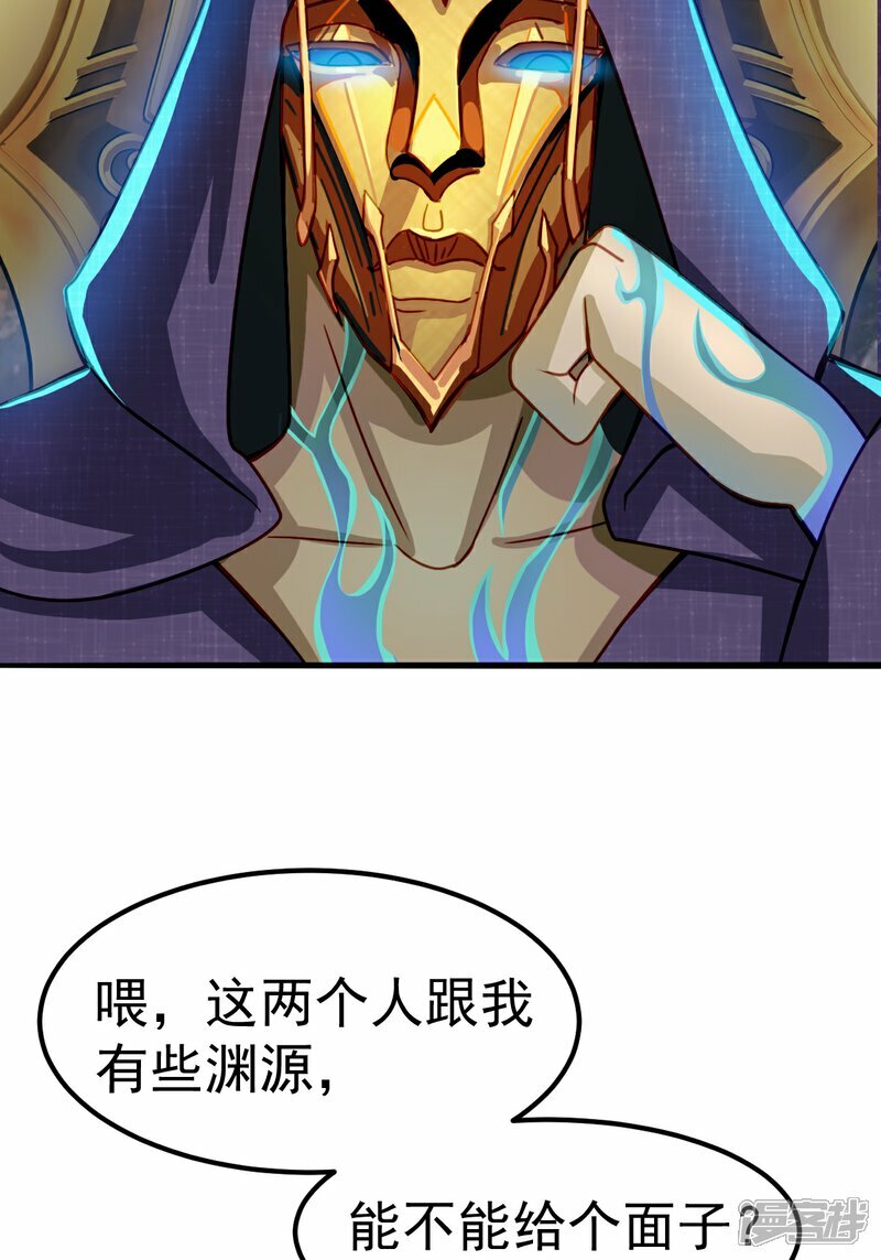 第4话 叶罗丽魔法，金银铜铁41