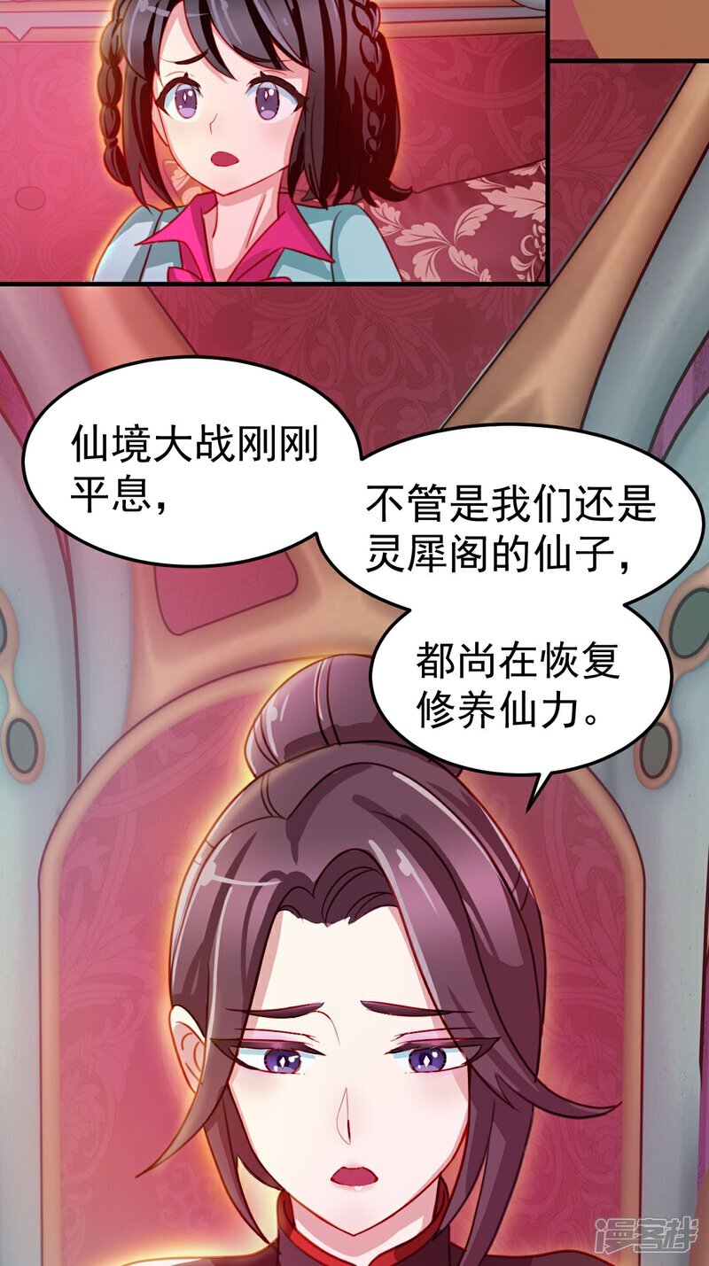 第10话 忘记那里的一切40