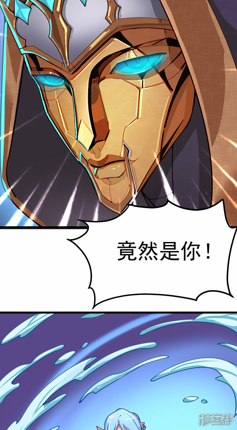 第2话 水王子的秘密37
