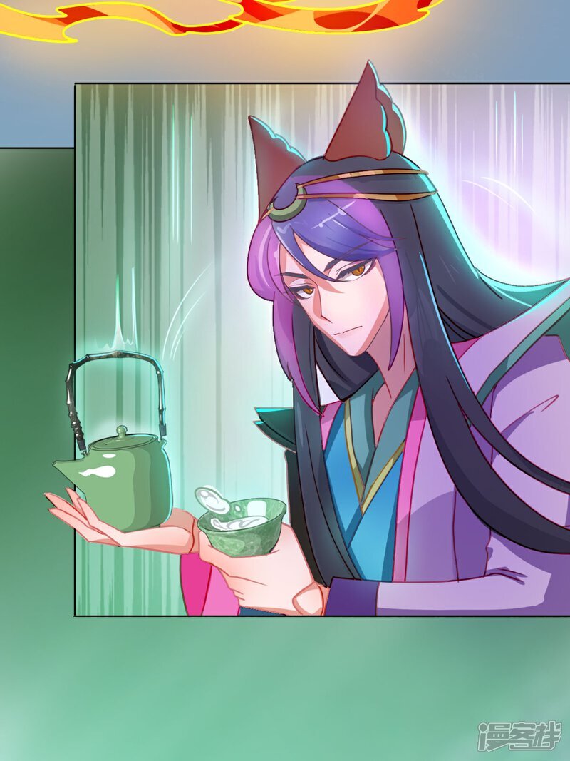 第7话 这是我的馈赠31