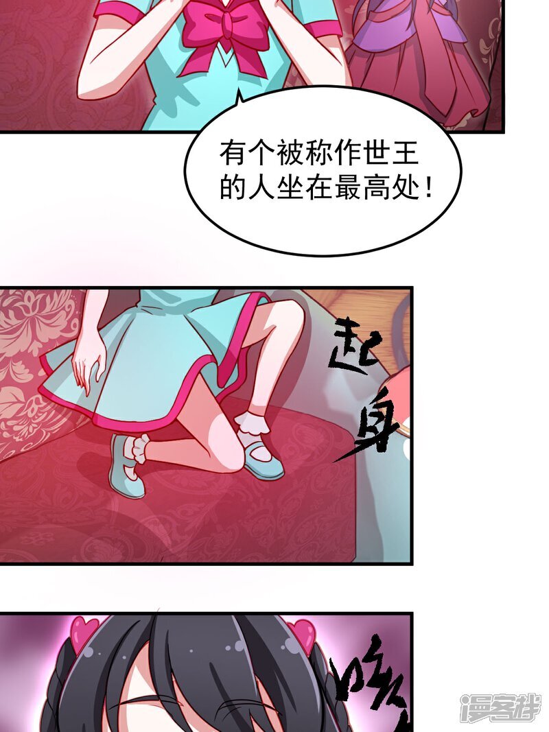 第10话 忘记那里的一切23