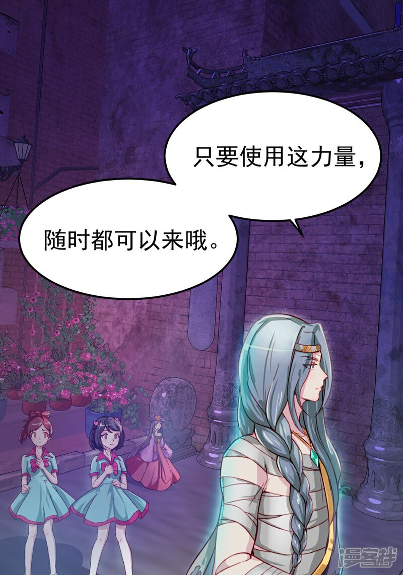 第7话 这是我的馈赠10