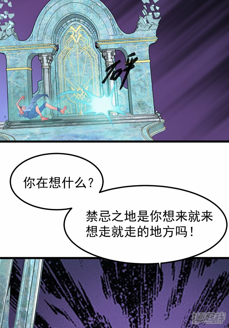 第3话 水王子回来了40