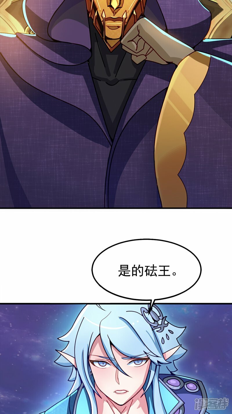 第4话 叶罗丽魔法，金银铜铁12