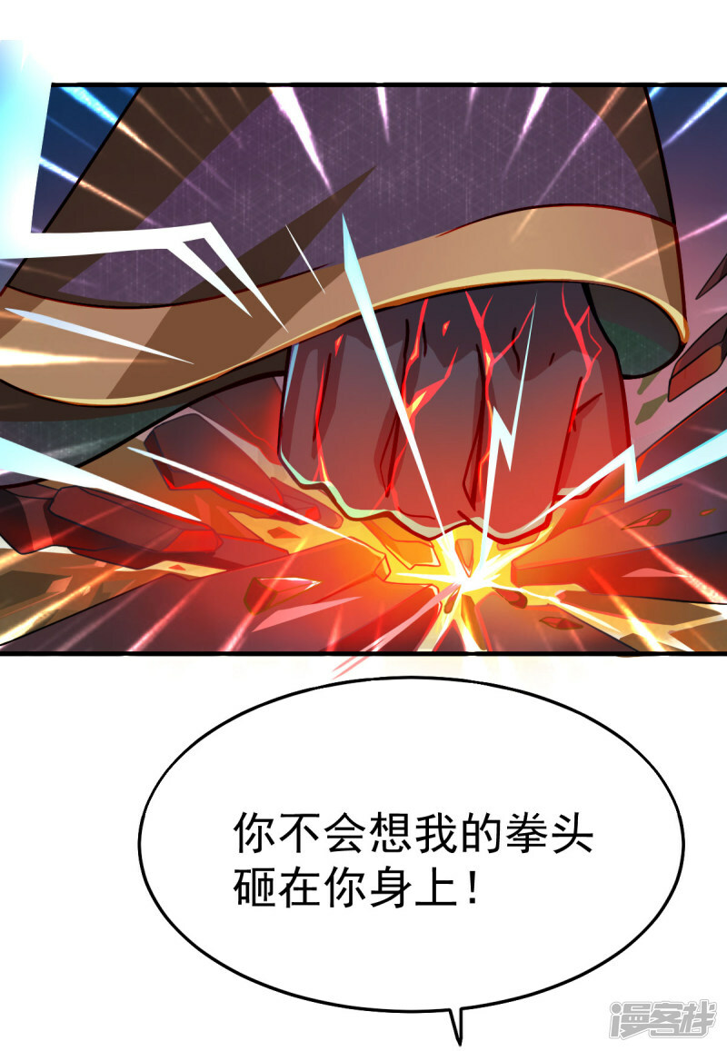第1话20