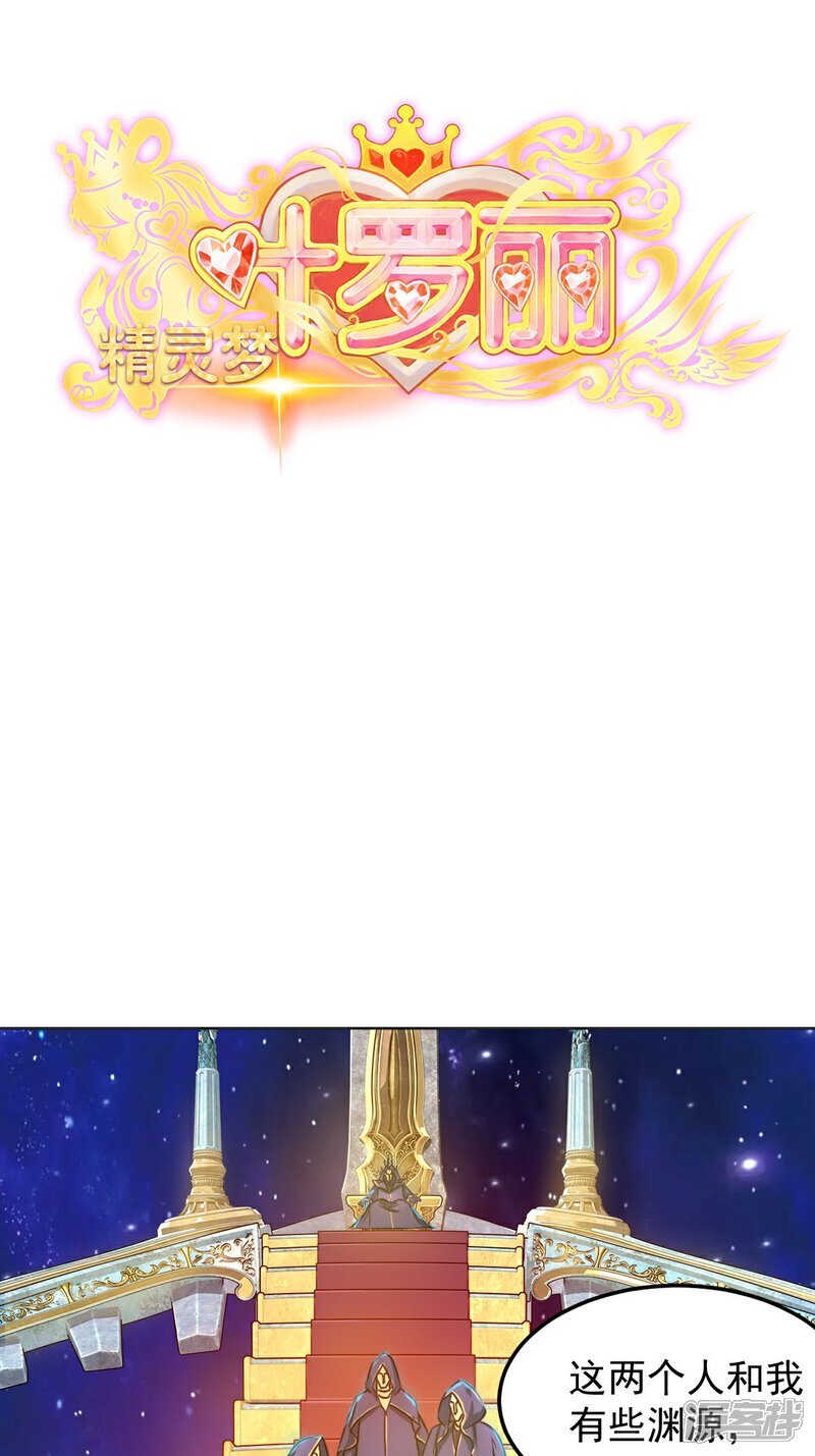 第5话 交换的就是我1