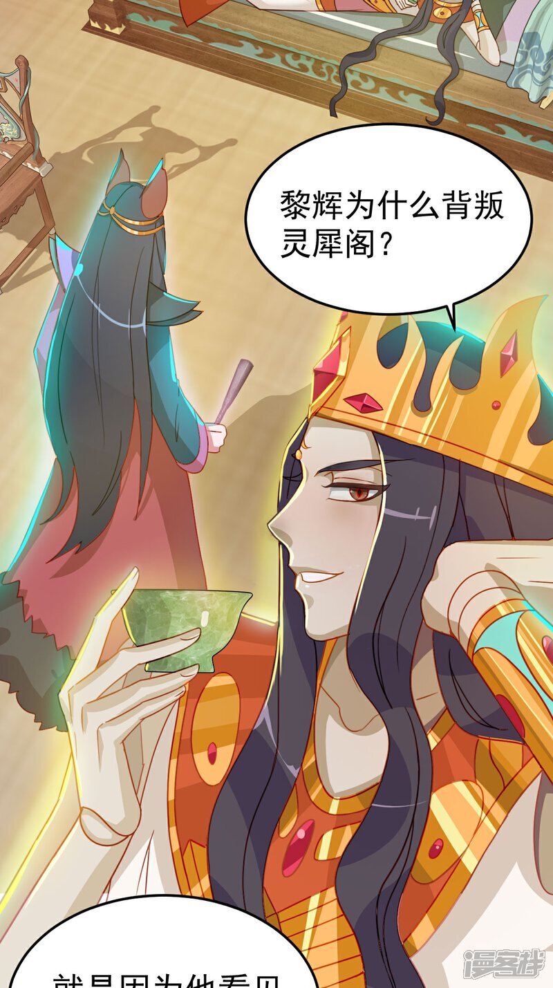 第9话 虽然我们回来了，但是……10