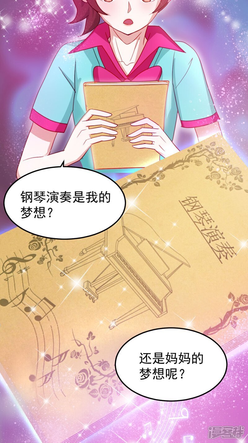 第10话 忘记那里的一切10