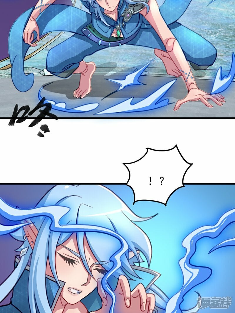 第3话 水王子回来了36