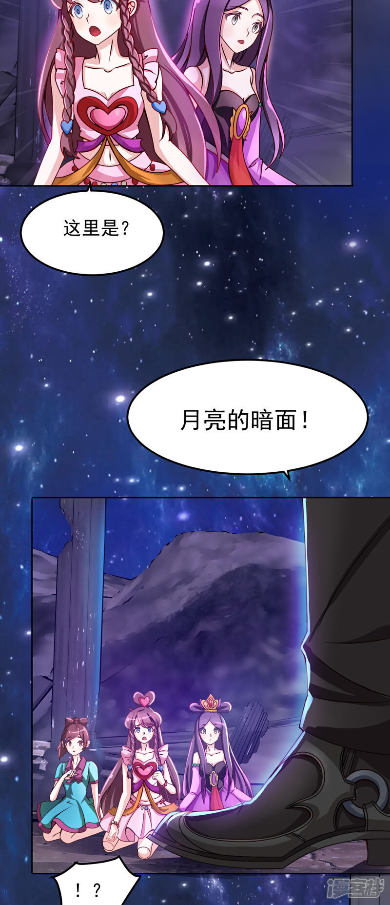 第6话 十阶归位13