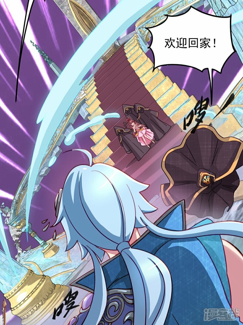 第3话 水王子回来了10