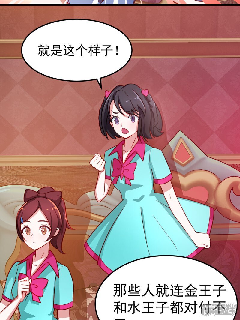 第10话 忘记那里的一切27