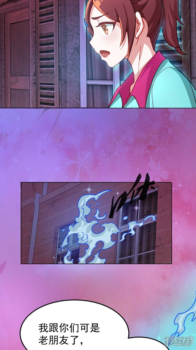 第7话 这是我的馈赠14