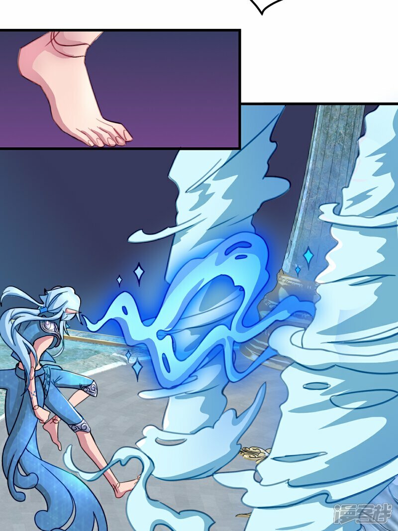 第3话 水王子回来了33